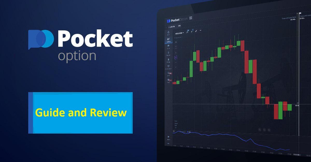 Pocket Option Trading Platform in Kazakhstan 13 Pocket Option Trading Platform in Kazakhstan 13