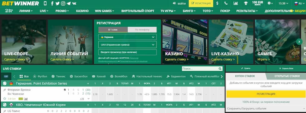 Découvrez le monde des paris sportifs avec betwinner 6 Découvrez le monde des paris sportifs avec betwinner 6