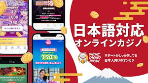新規オンラインカジノ 入金不要ボーナスで賢く遊ぶ方法 新規オンラインカジノ 入金不要ボーナスで賢く遊ぶ方法