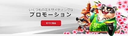 新規オンラインカジノ 入金不要ボーナスで賢く遊ぶ方法 新規オンラインカジノ 入金不要ボーナスで賢く遊ぶ方法