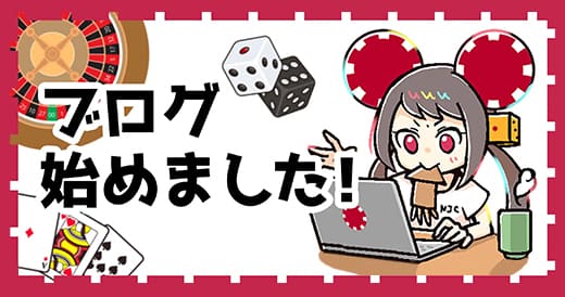 魅力のbonanza スロット プレイ方法と勝利のコツ 魅力のbonanza スロット プレイ方法と勝利のコツ