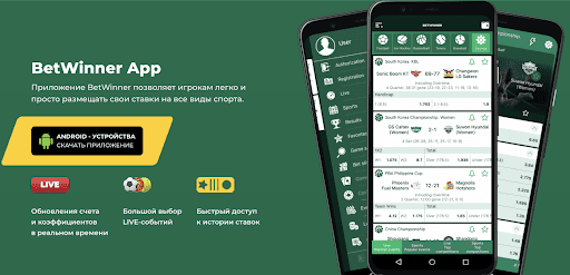 Explore the Exciting World of Betting with Betwinner Explore the Exciting World of Betting with Betwinner