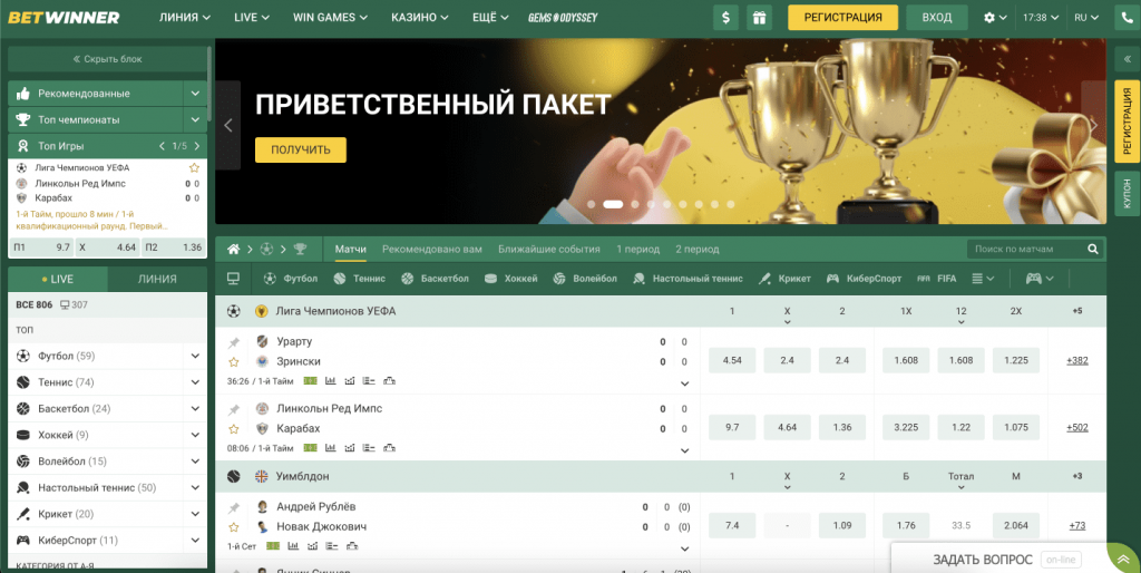 In-depth Review of betwinner casino Games, Bonuses and Safety