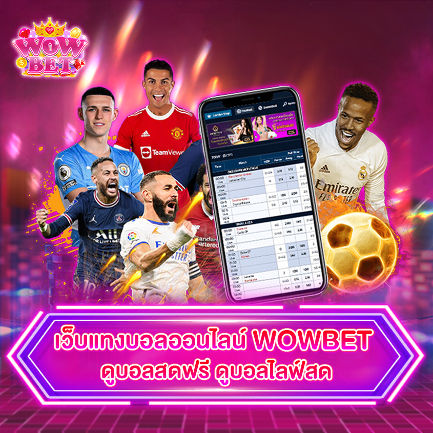 wowbet без паспорта - Альтернативные способы доступа к играм