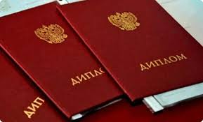 Купить аттестат за 9 класс Легкий путь к образованию Купить аттестат за 9 класс Легкий путь к образованию