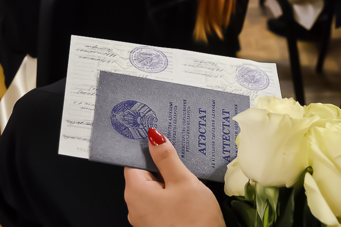 Купить диплом ЕАИУП на бланке ГОЗНАК -548599342