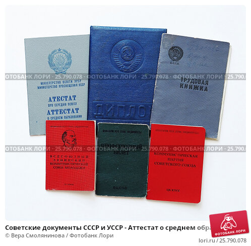 Купить диплом ИПЭ по низкой цене -568192795