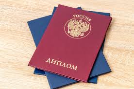 Купить диплом ИПЭ по низкой цене -568192795