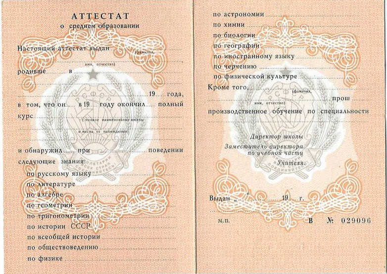 Купить диплом прораба по низкой цене -560764826 Купить диплом прораба по низкой цене -560764826