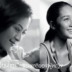 2-purra-agency-ogilvy-and-mather-thailand-chamni
